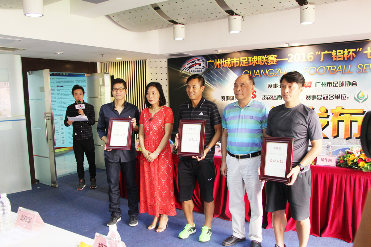 廣鋁公益基金會(huì)理事長(zhǎng)吳作榮和理事吳秋顏向三位公益大使頒發(fā)委任狀